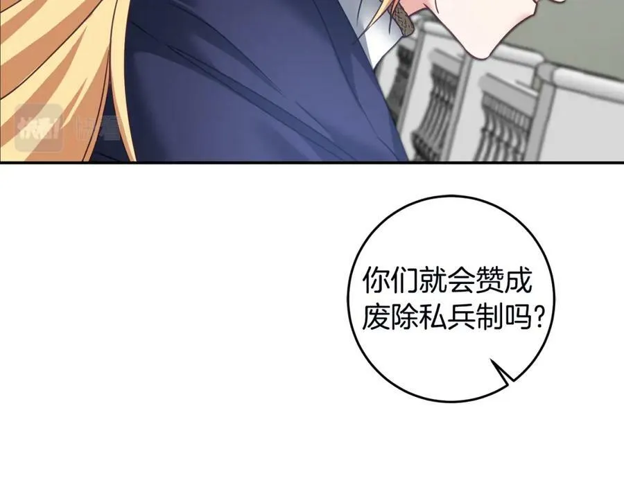 第106话 党派之争65