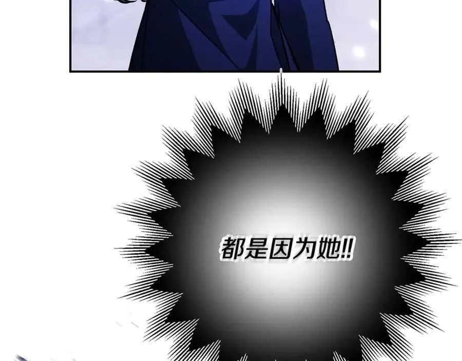 第142话 您放弃吧141
