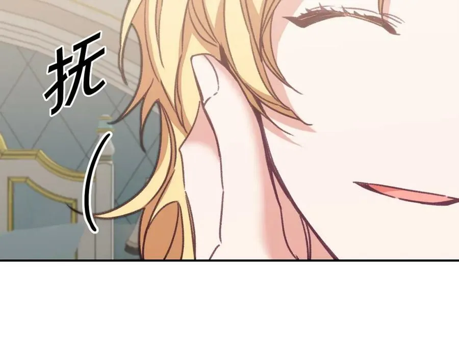 第103话 真的太过分了41