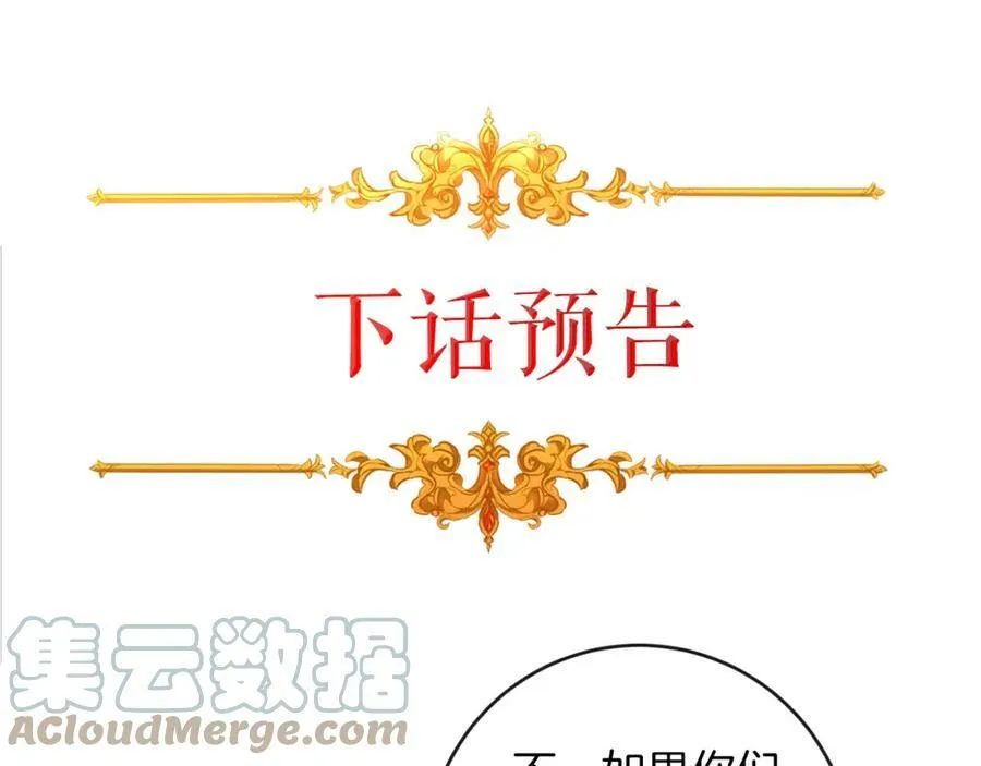第132话 护短女帝168