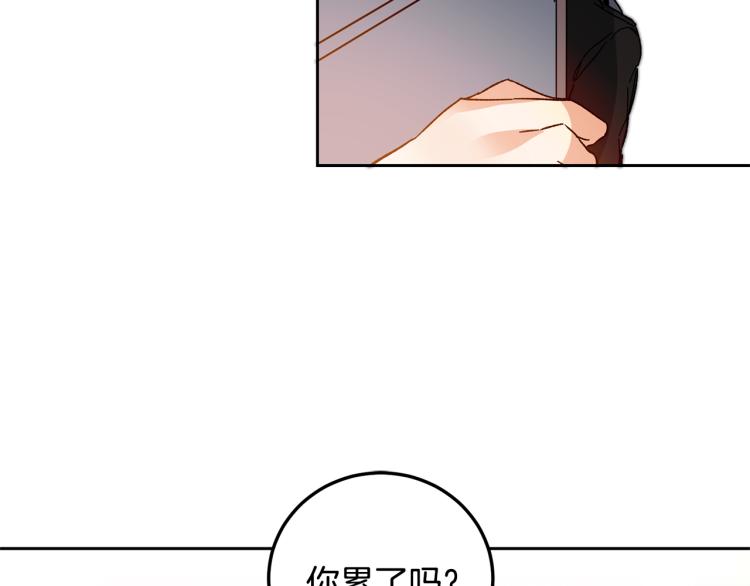 第32话 漫长的夜晚143