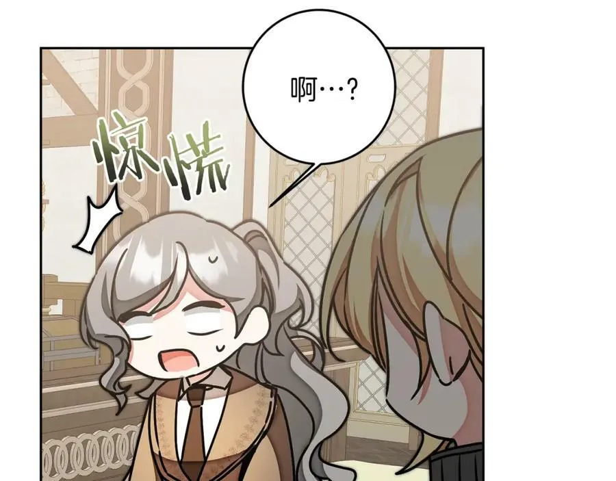 第121话 揭秘敌国阴谋17