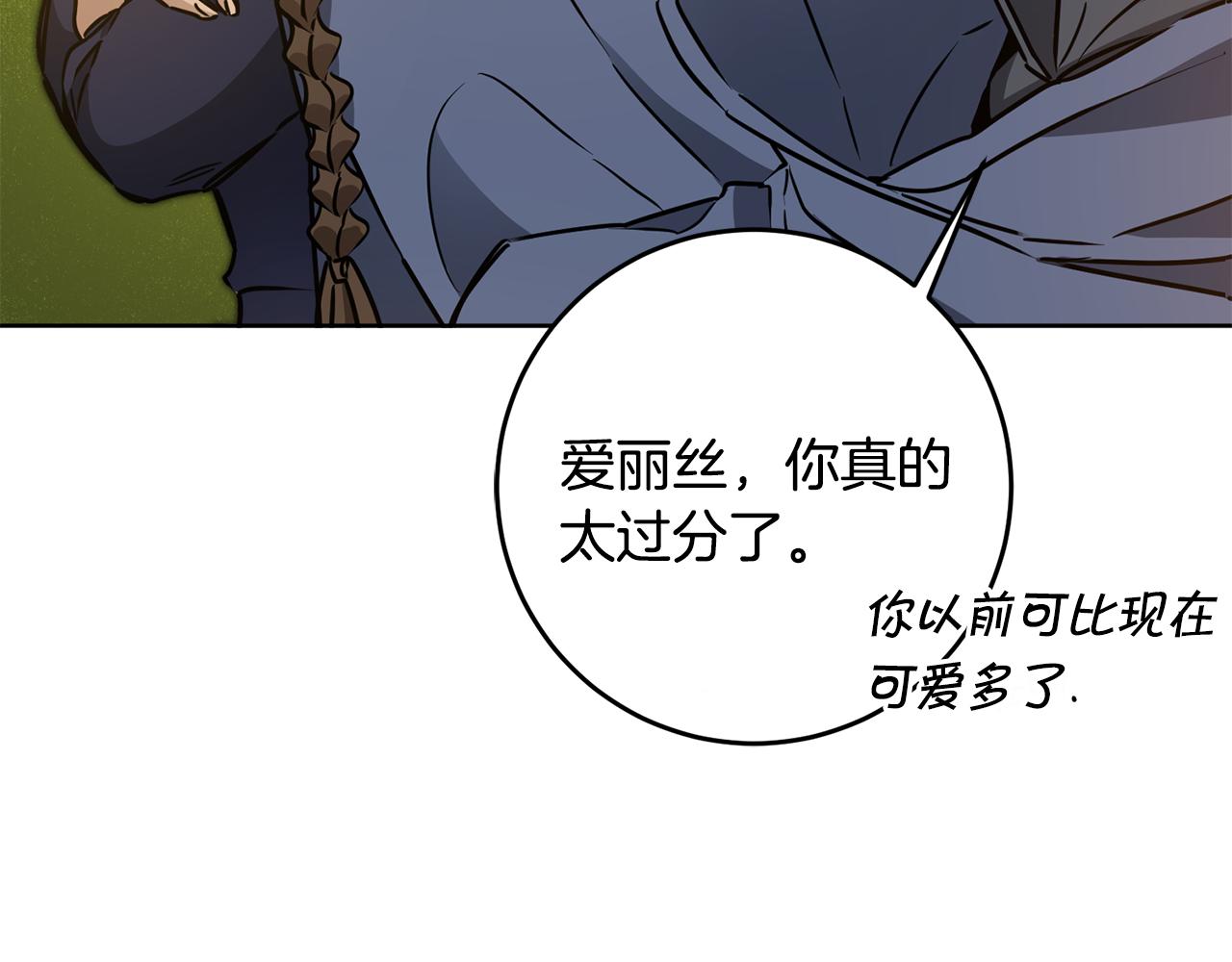 第72话 征途艰难86