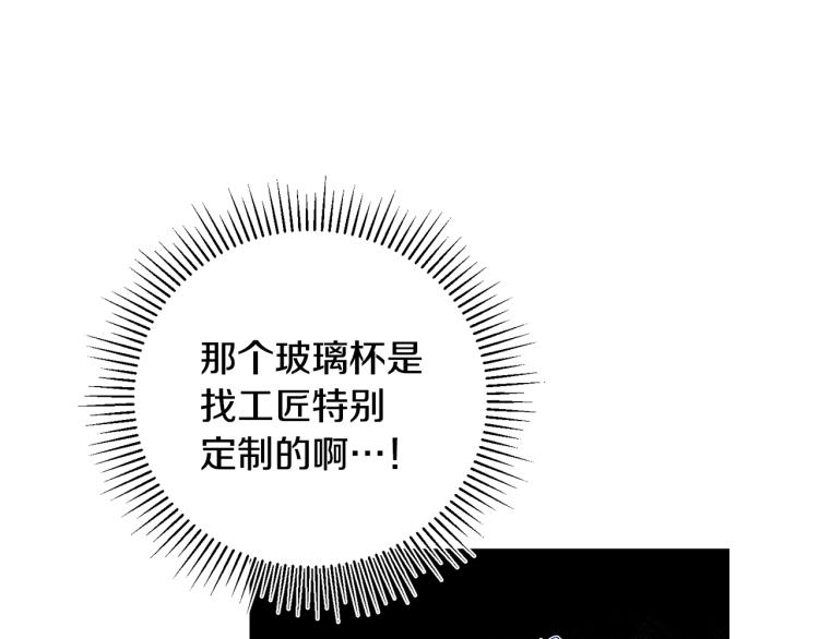 第30话 做戏要做足69