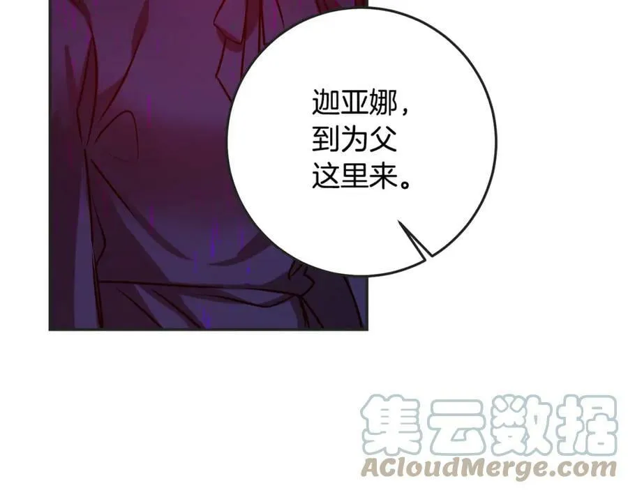 第141话 又被控制？100