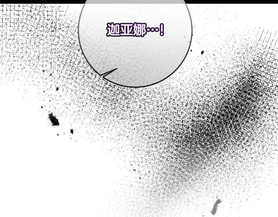 第117话 神秘女子71