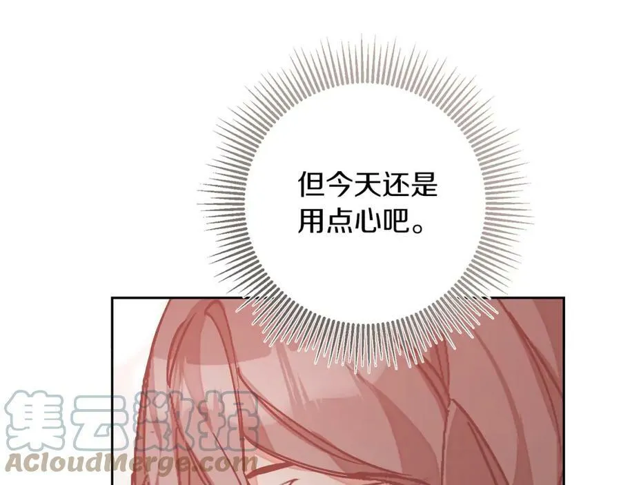 第146话 反贼的执念96