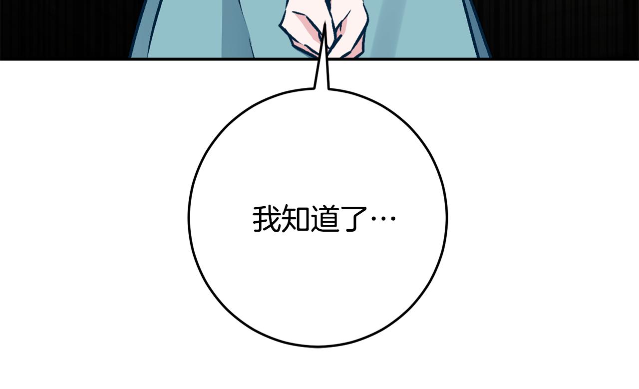 第86话 侍女姐姐飒！38