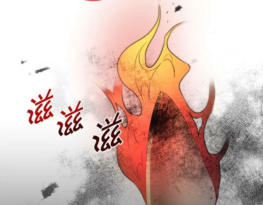 第112话 怀疑30