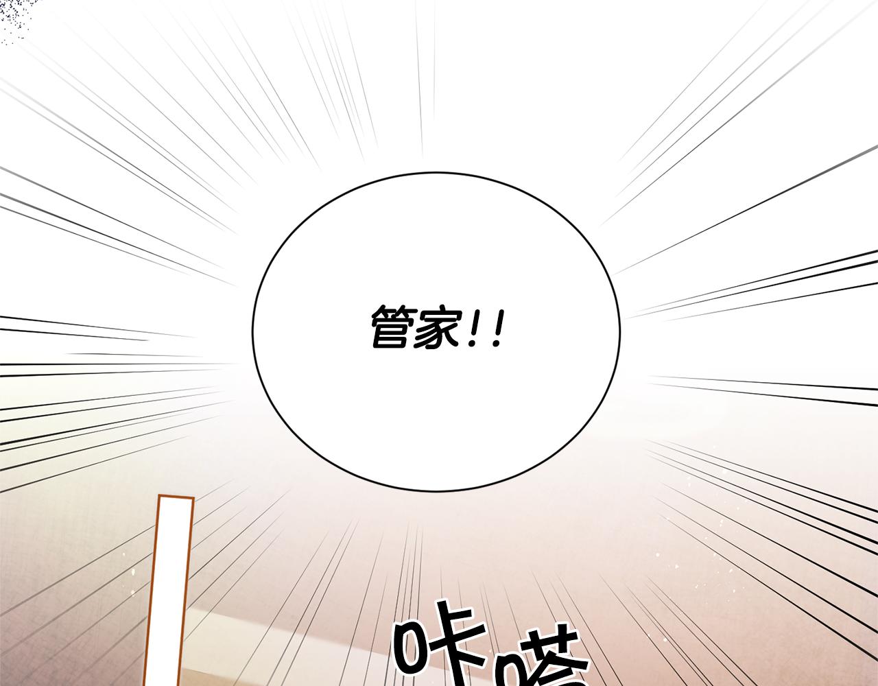 第37话 女帝出巡133