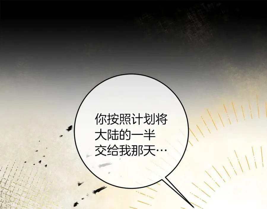 第109话 妄想53