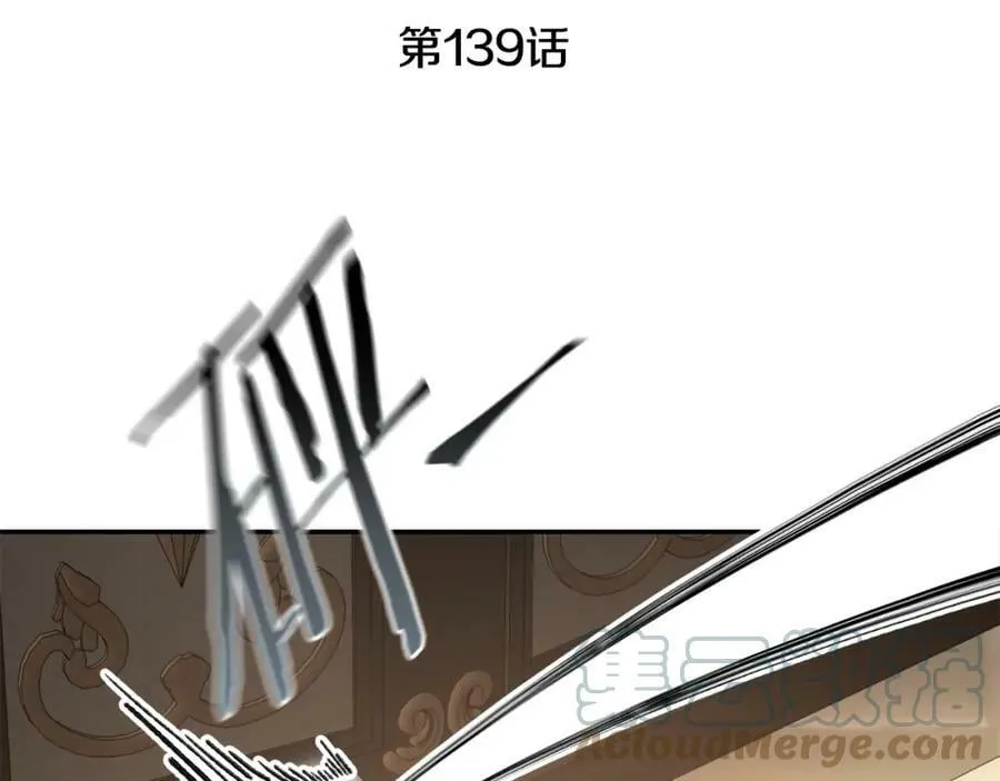 第139话 攻破敌军老巢100