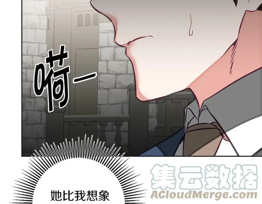 第133话 讨伐叛军8