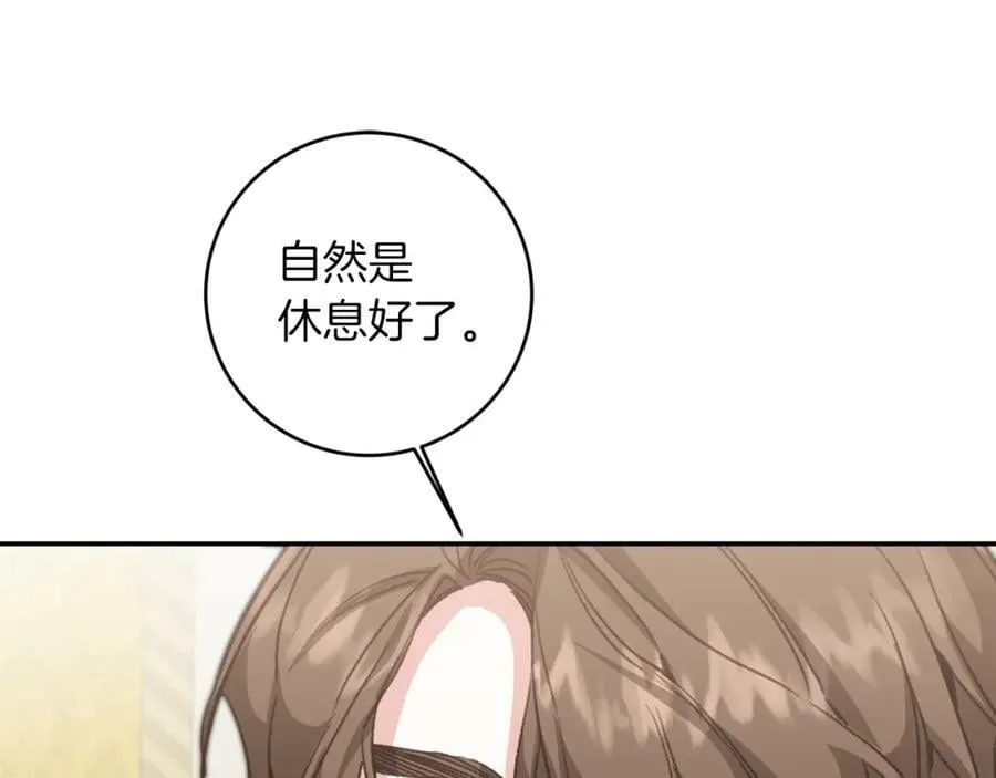 第115话 霸气回归19