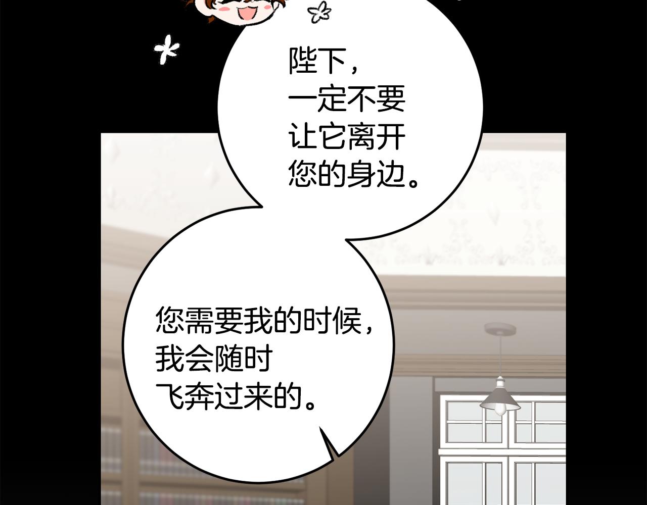 第93话 新副本48