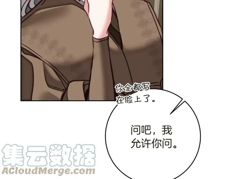 第119话 重生真相28