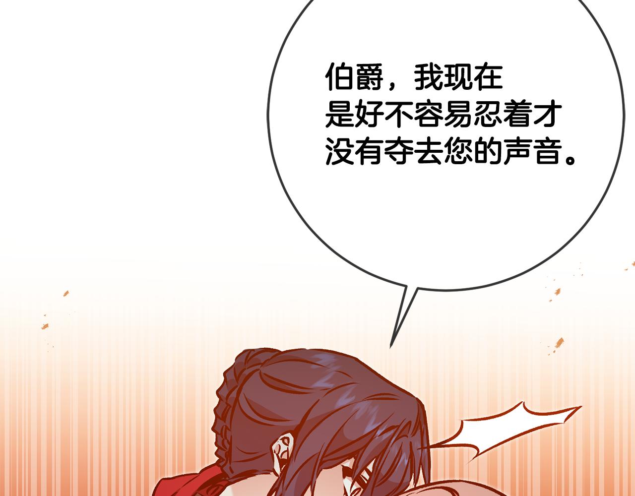 第86话 侍女姐姐飒！122
