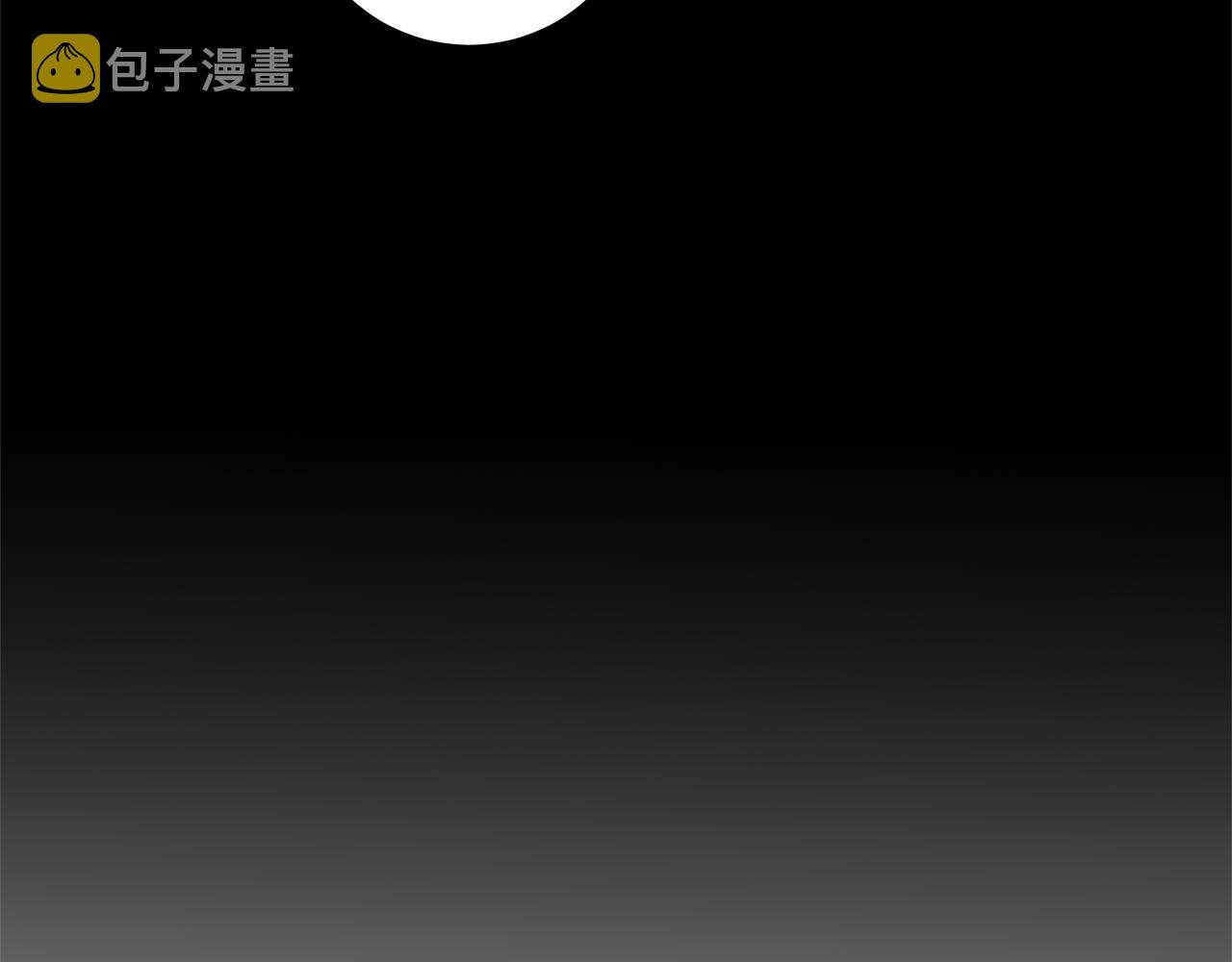 第66话  揭穿假面133