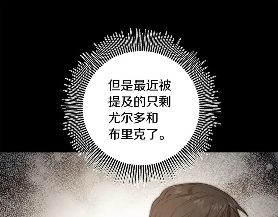 第101话 忠心奶狗101