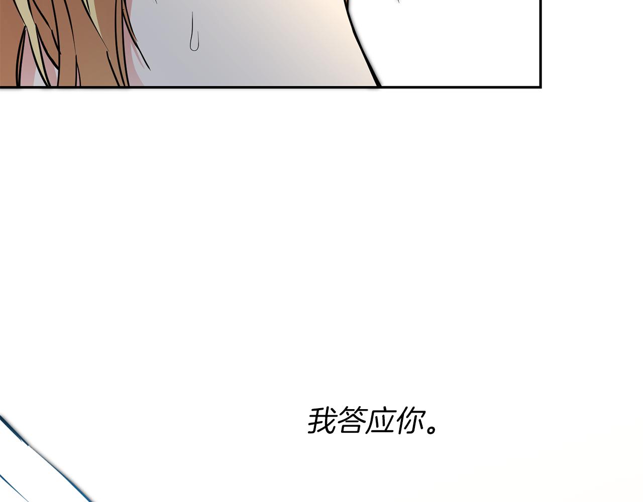 第63话 霸气攻城86