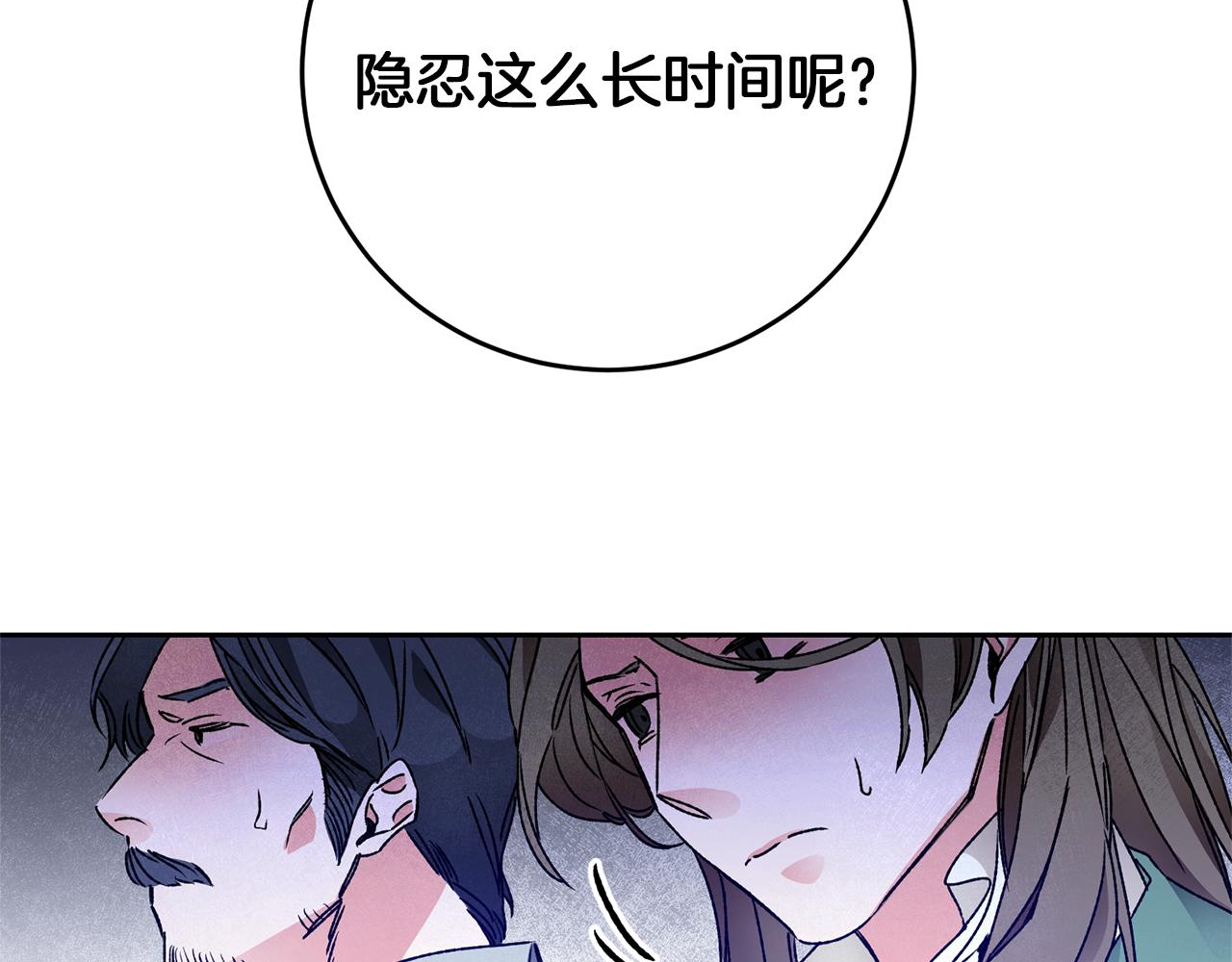 第43话 揭露罪行187