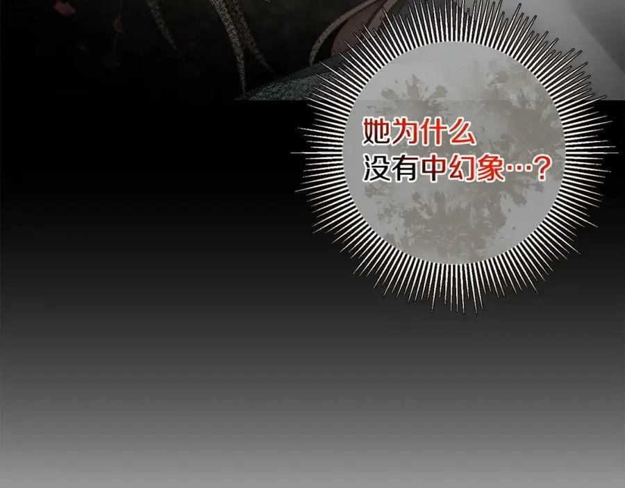 第117话 神秘女子109