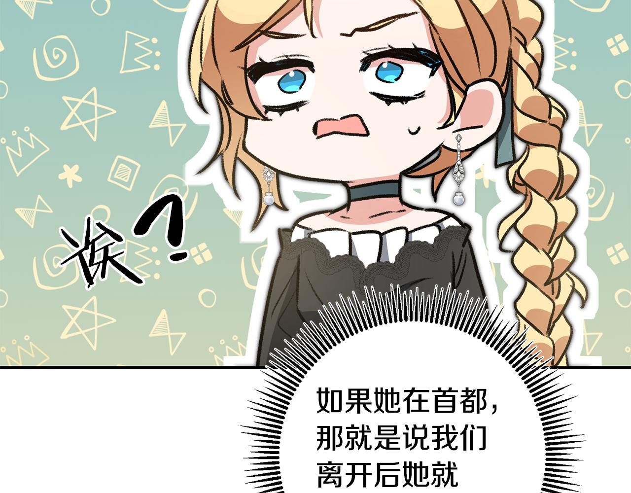 第93话 新副本64