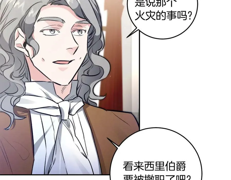 第97话 很难的路59