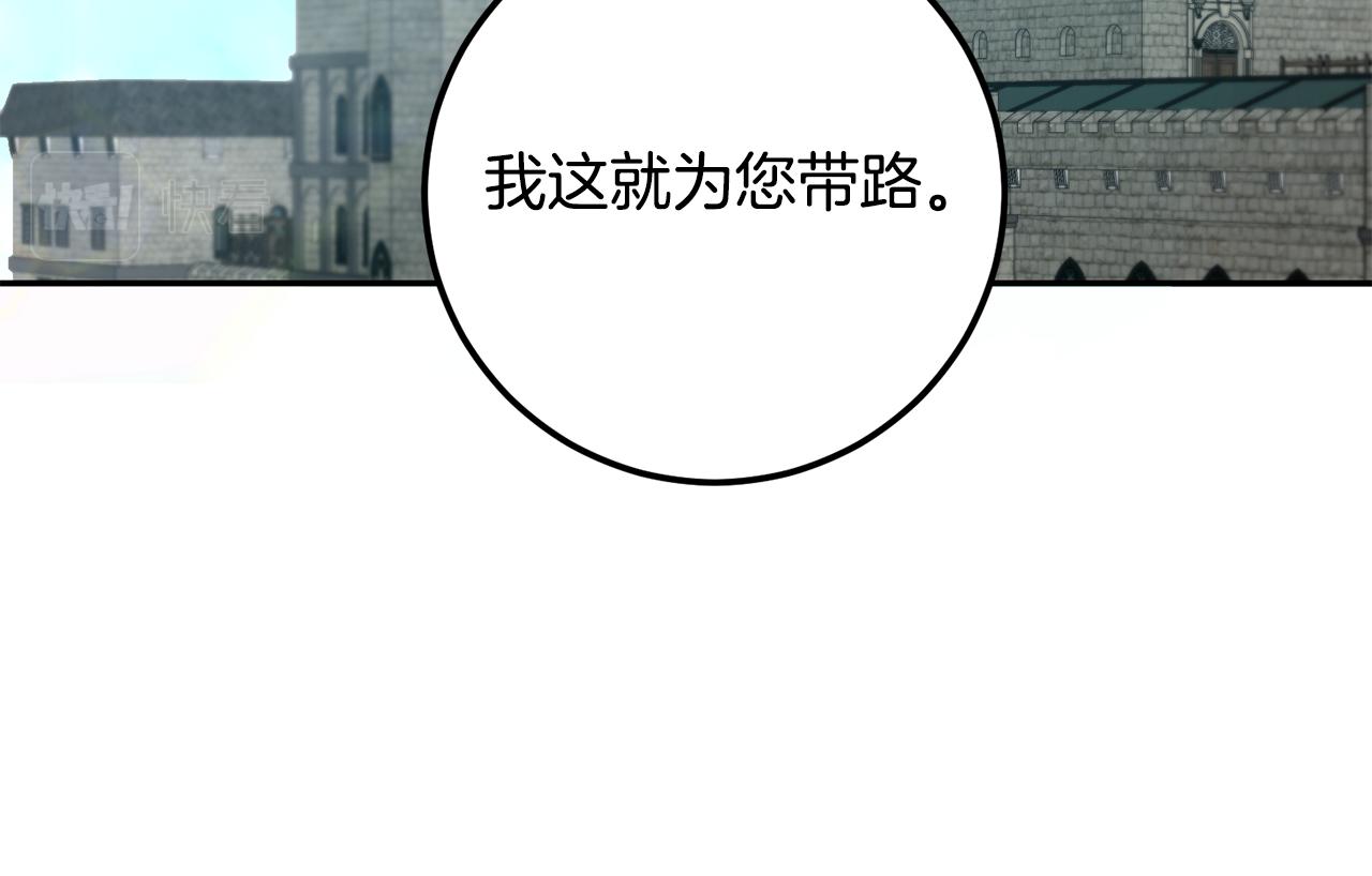 第94话 蹊跷23