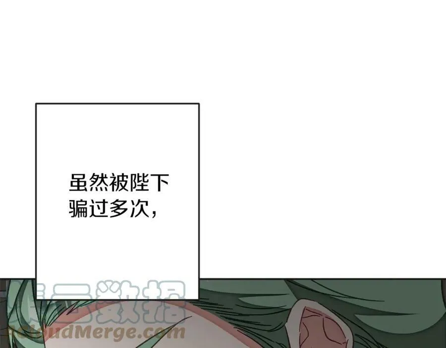 第133话 讨伐叛军108