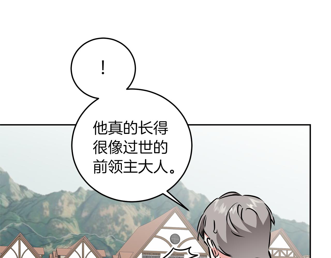 第66话  揭穿假面56