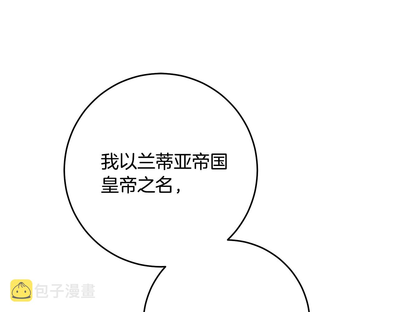 第70话 百般试探160