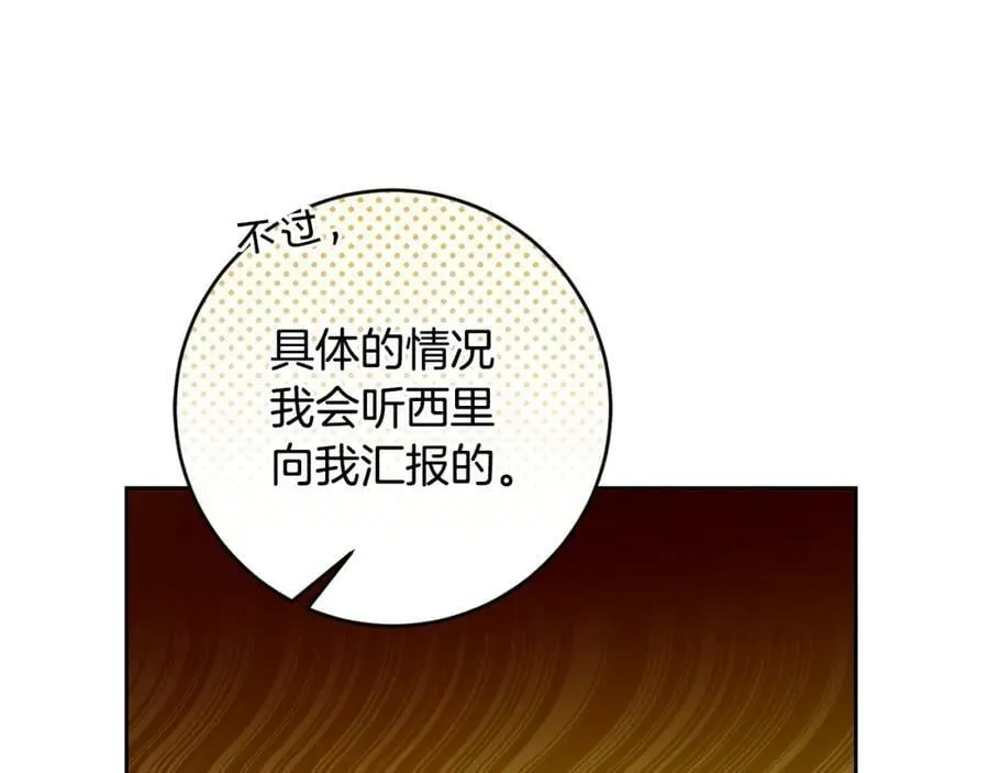 第144话 凯旋65