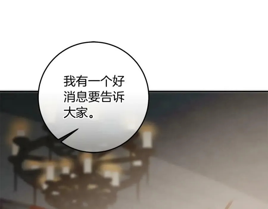 第139话 攻破敌军老巢129