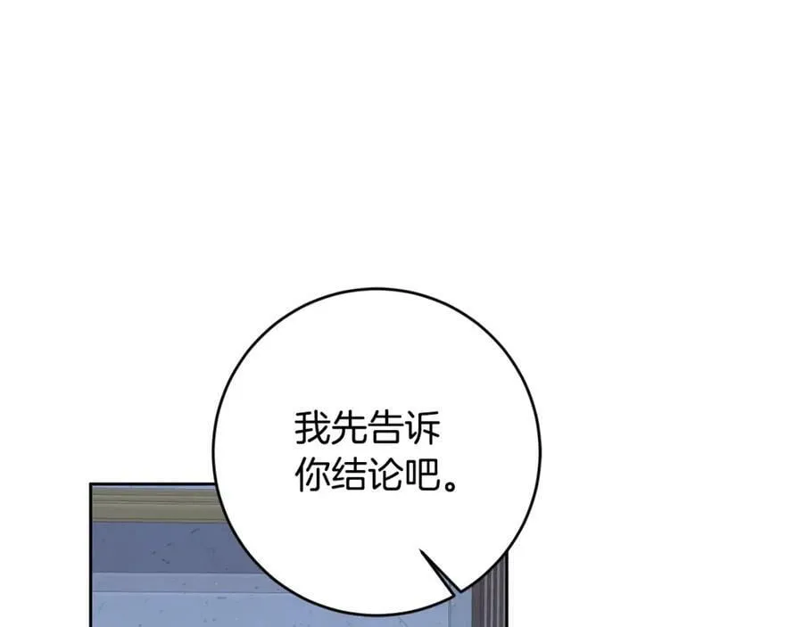 第125话 男大十八变27