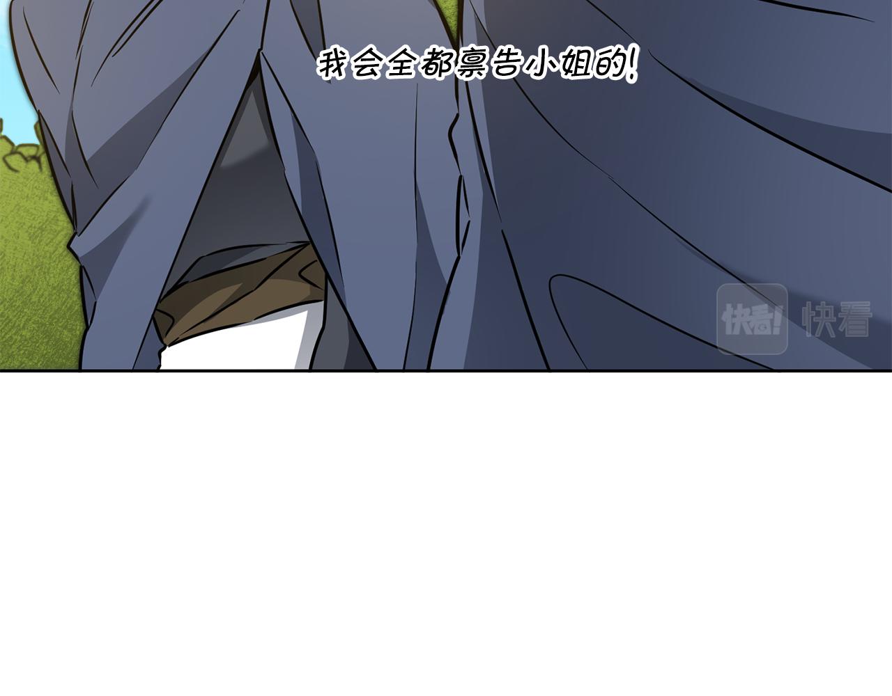 第72话 征途艰难141