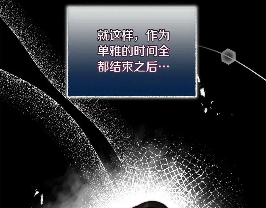 第119话 重生真相135