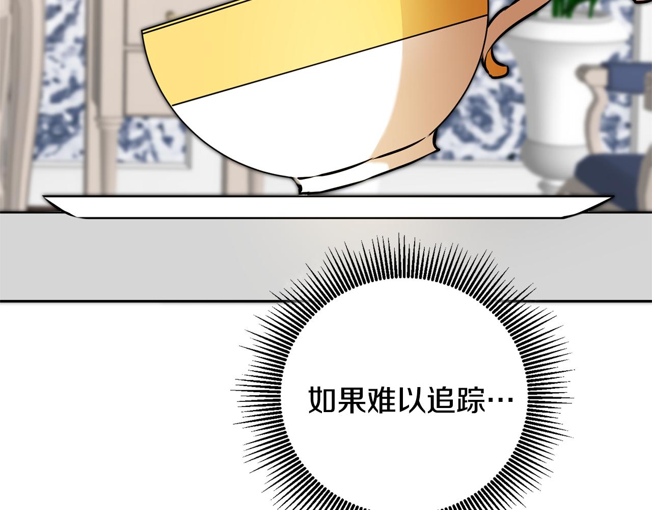 第67话 诱敌之计19