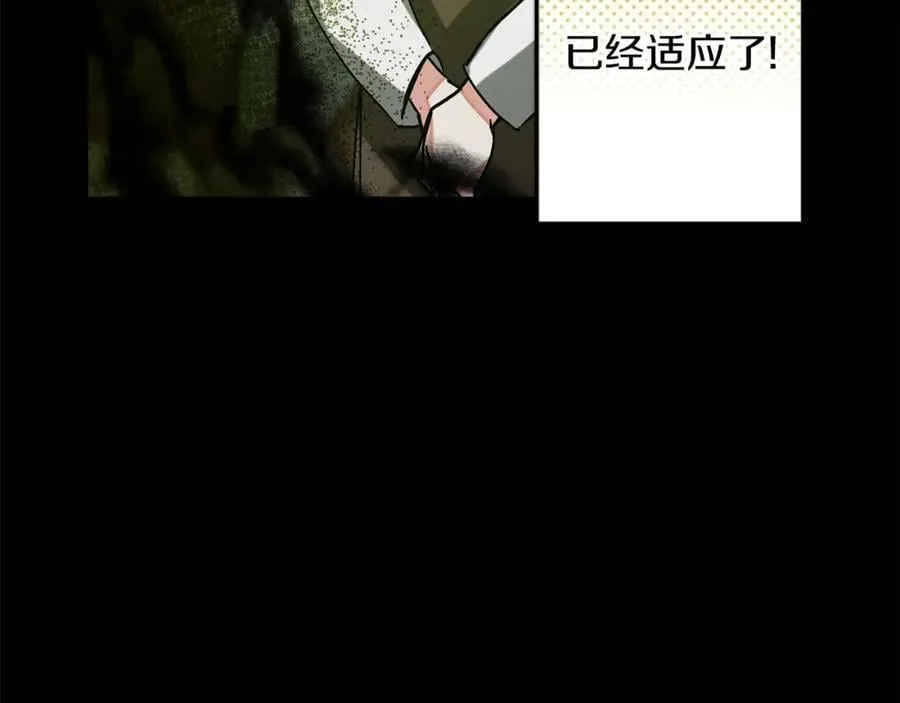第145话 修改法律45