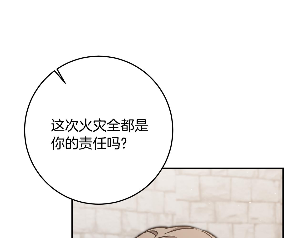 第90话 回宫73