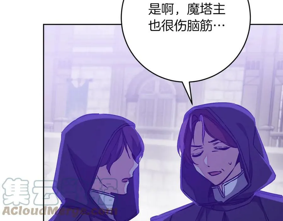 第146话 反贼的执念144