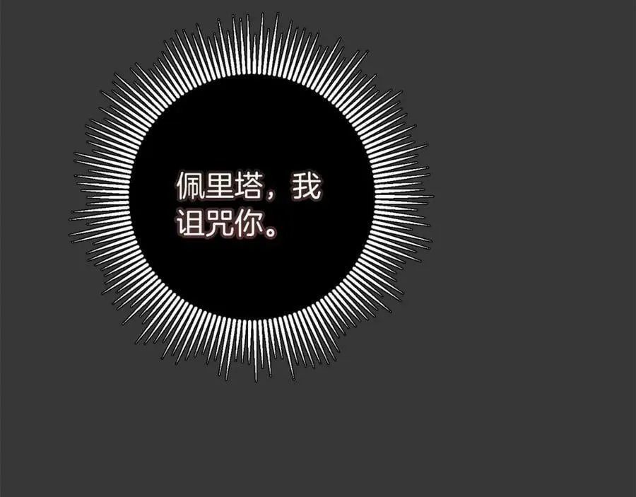 第128话 敌人找上门75