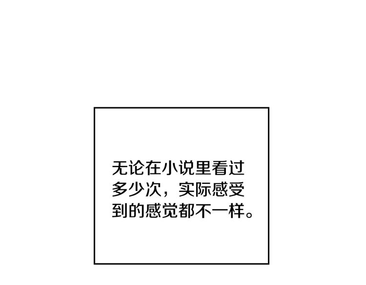 第33话 月夜散步213