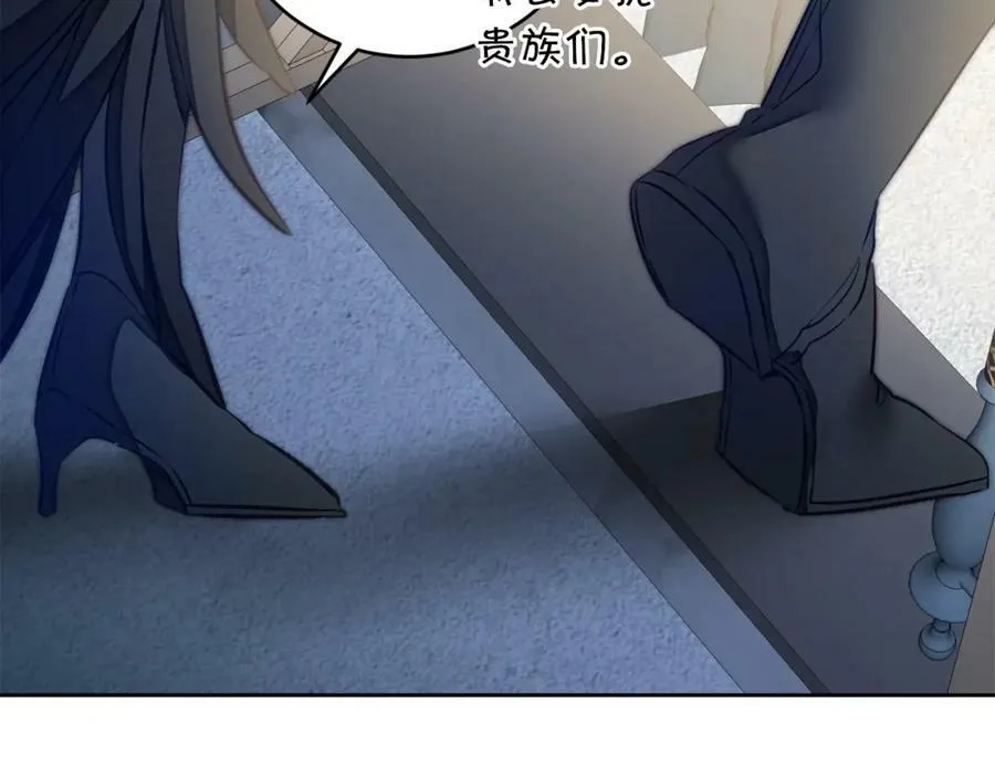第127话 宴会突生变故106