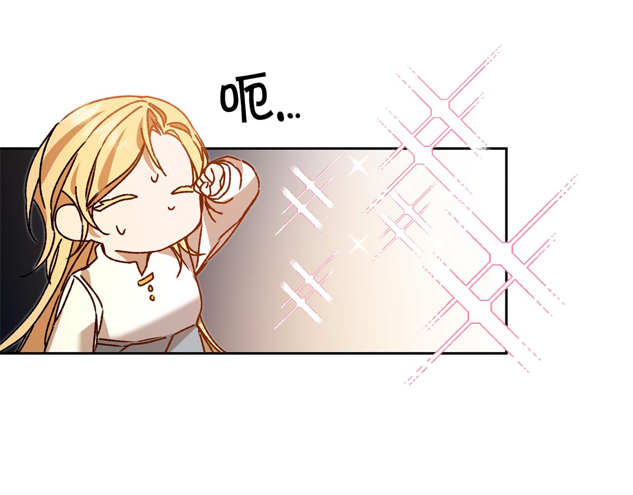 第40话 准备收网60