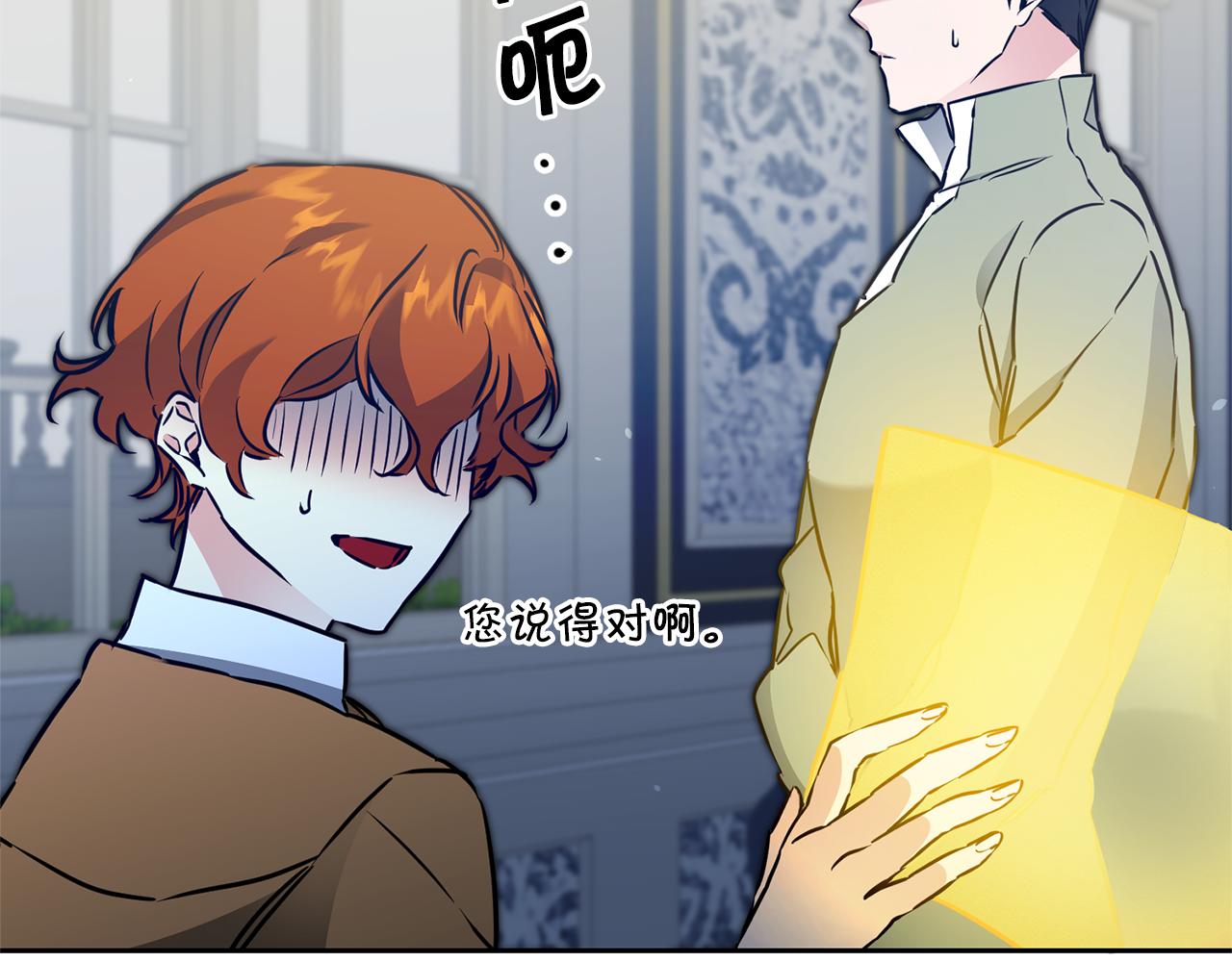 第68话 重见旧敌116