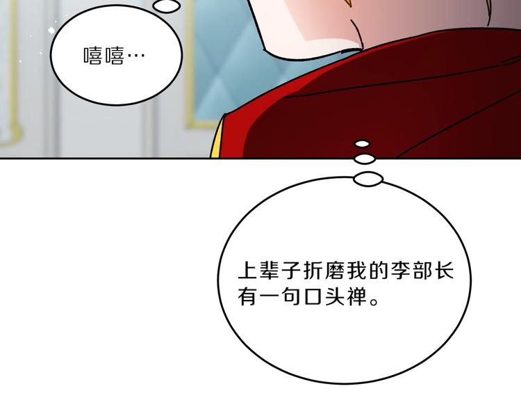 第7话 来挑战我啊！127