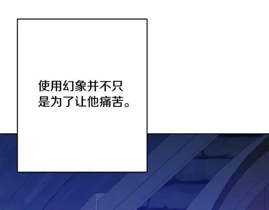 第143话 处决叛军30