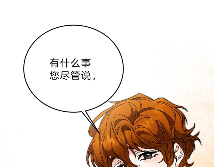 第14话 啧，太慢了16