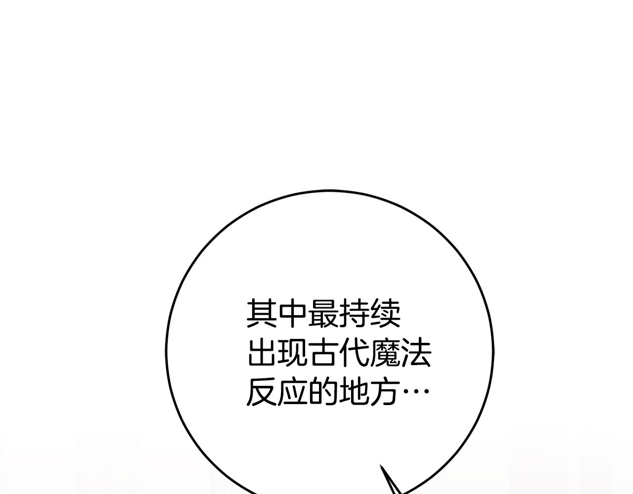 第75话 预见未来63